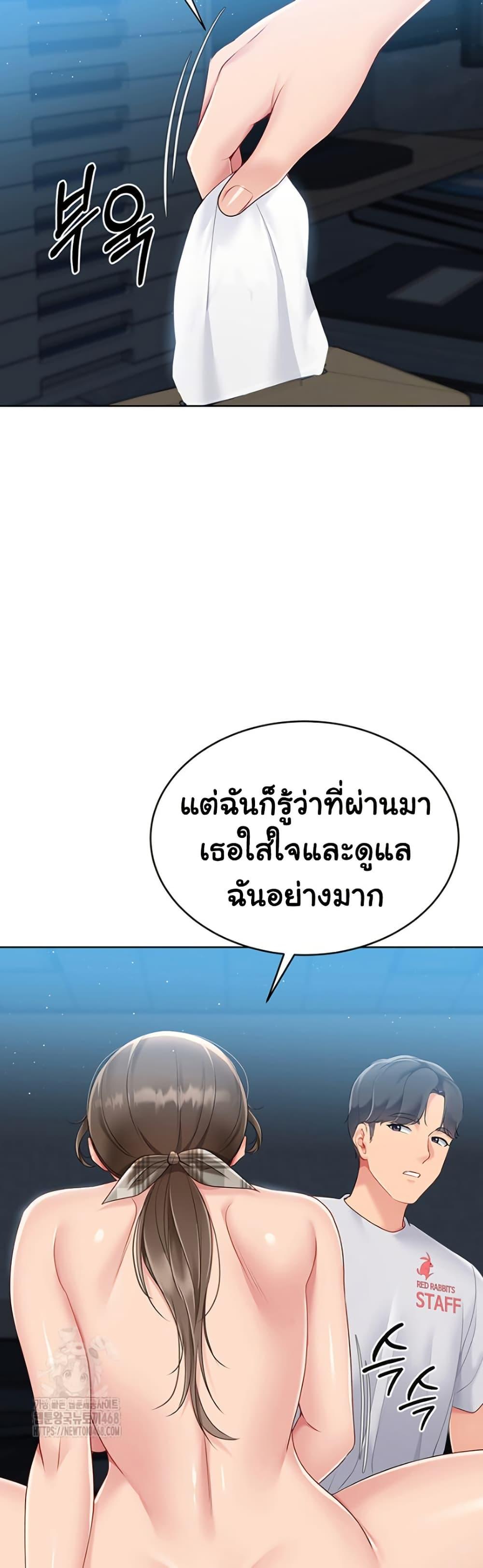 Doujin-Lc- อ่าน โดจิน มังฮวา เกาหลี ญี่ปุ่น จีน แปลไทย Set It! ตอนที่ 1 2 3 4 5 6 7 8 9 10 11 12 13 14 ฟรี ไม่มีโฆษณา อ่าน โดจิน Manhwa เกาหลี ญี่ปุ่น จีน เรามีครบ คัดมาให้เน้นๆ โดจิน 18+ รับประกันความฟินโดย  Doujin Lc