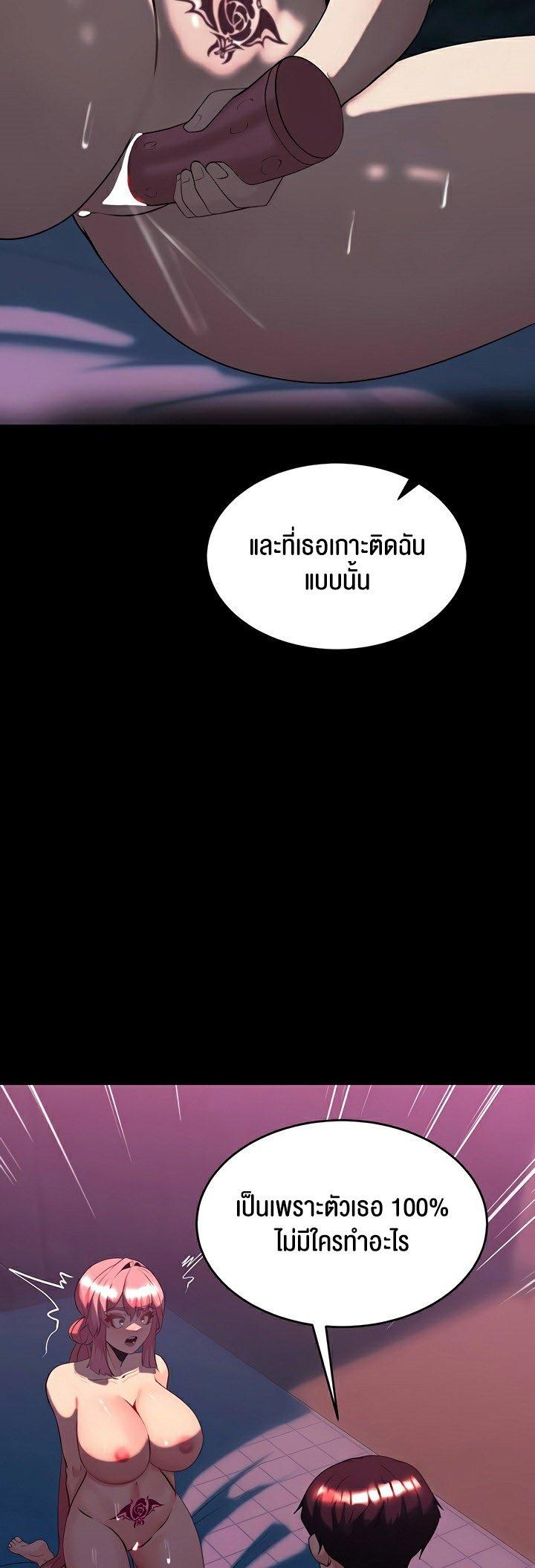 Doujin-Lc- อ่าน โดจิน มังฮวา เกาหลี ญี่ปุ่น จีน แปลไทย Corruption in the Dungeon ตอนที่ 1 2 3 4 5 6 7 8 9 10 11 12 13 14 ฟรี ไม่มีโฆษณา อ่าน โดจิน Manhwa เกาหลี ญี่ปุ่น จีน เรามีครบ คัดมาให้เน้นๆ โดจิน 18+ รับประกันความฟินโดย  Doujin Lc