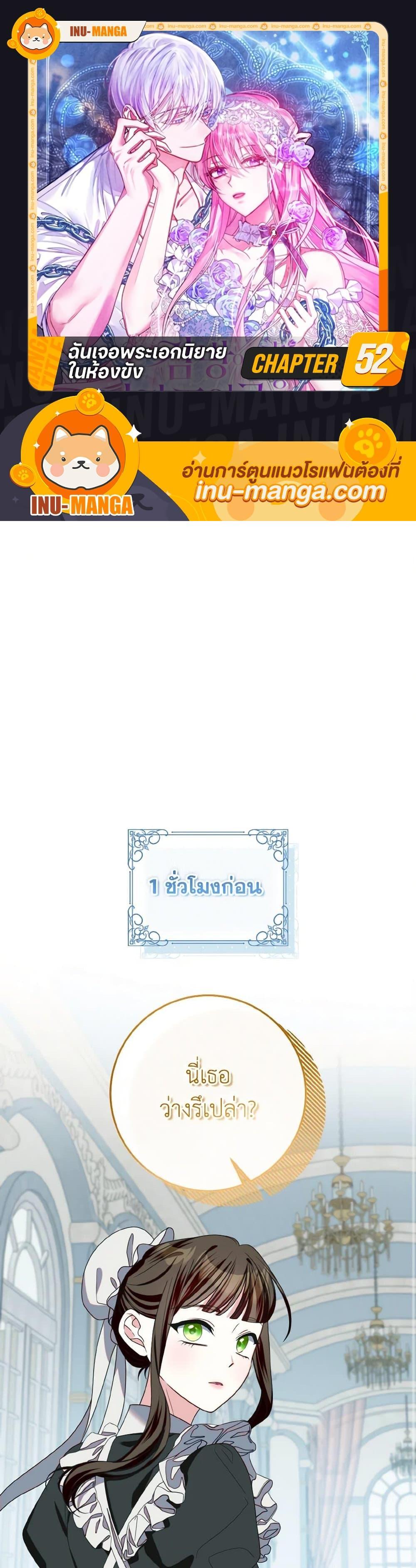 Manga-lc-com อ่านมังงะ อ่านการ์ตูน ออนไลน์ ฟรี I Met the Male Lead in Prison ตอนที่ 1 2 3 4 5 6 7 8 9 10 11 12 13 14 ฟรี ไม่มีโฆษณา Manga-lc - อ่าน มังงะ อ่าน การ์ตูน ออนไลน์ อ่านมังงะ ฟรี