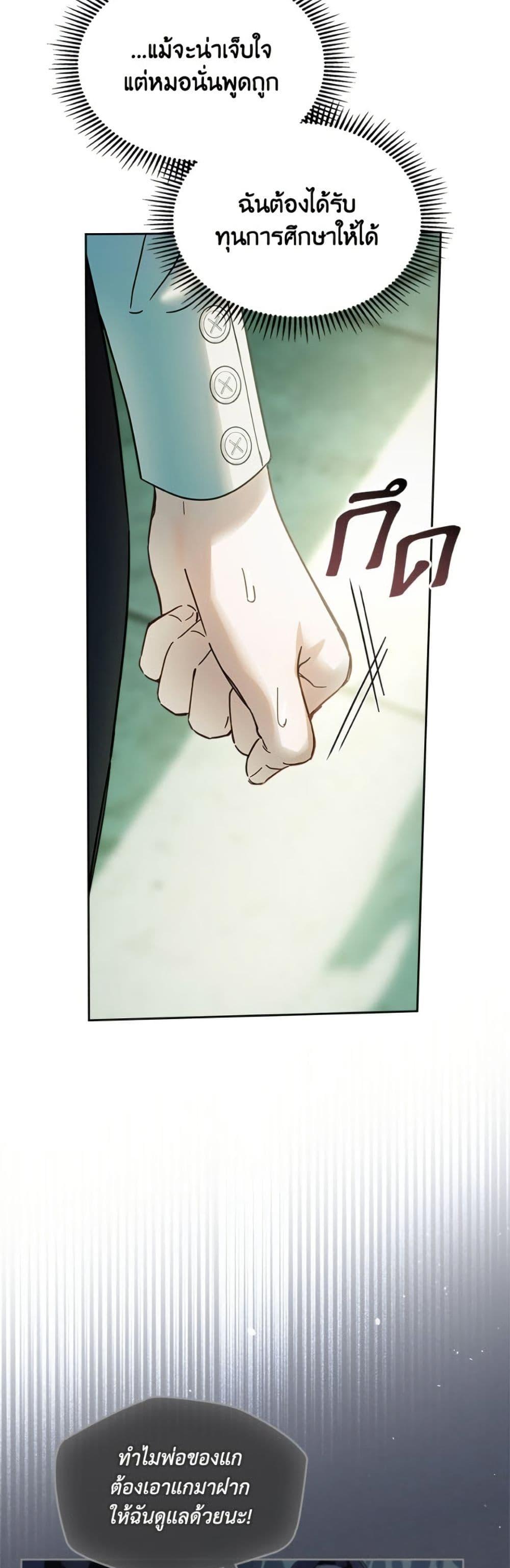 Manga-lc-com อ่านมังงะ อ่านการ์ตูน ออนไลน์ ฟรี Baby Prisoner of the Winter Castle ตอนที่ 1 2 3 4 5 6 7 8 9 10 11 12 13 14 ฟรี ไม่มีโฆษณา Manga-lc - อ่าน มังงะ อ่าน การ์ตูน ออนไลน์ อ่านมังงะ ฟรี