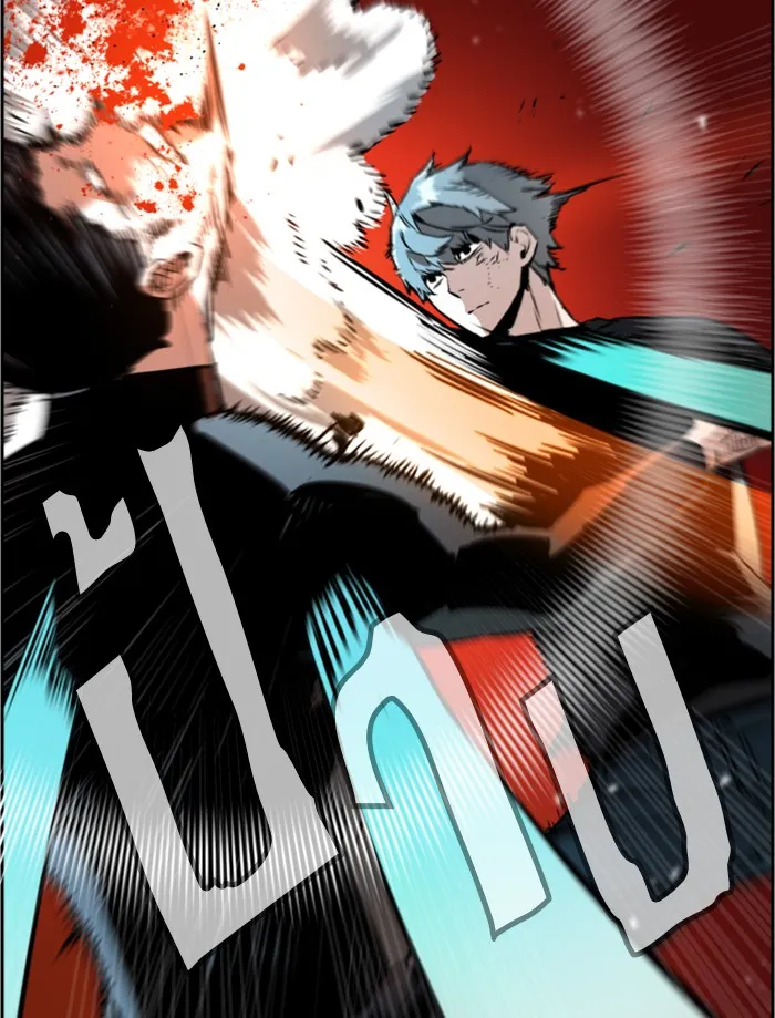 พี่ชายสายบอดี้การ์ด ตอนที่ 17 รูปที่ 124