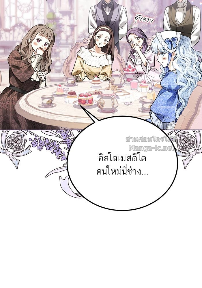 Doujin-Lc- อ่าน โดจิน มังฮวา เกาหลี ญี่ปุ่น จีน แปลไทย ผมเป็นหนุ่มรับใช้ค่ะ ตอนที่ 1 2 3 4 5 6 7 8 9 10 11 12 13 14 ฟรี ไม่มีโฆษณา อ่าน โดจิน Manhwa เกาหลี ญี่ปุ่น จีน เรามีครบ คัดมาให้เน้นๆ โดจิน 18+ รับประกันความฟินโดย Doujin Lc