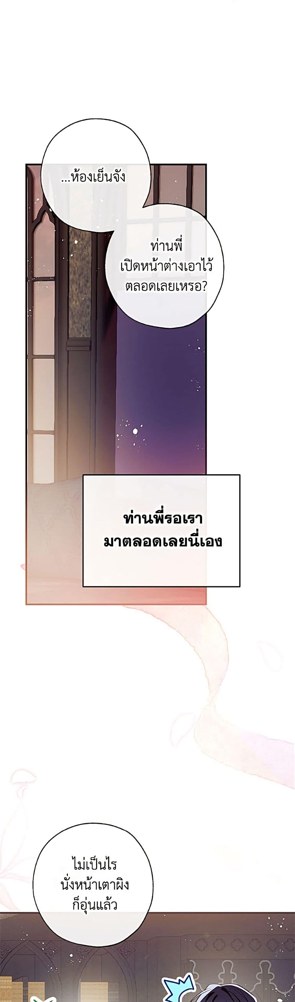 Manga-lc-com อ่านมังงะ อ่านการ์ตูน ออนไลน์ ฟรี Can We Become a Family ตอนที่ 1 2 3 4 5 6 7 8 9 10 11 12 13 14 ฟรี ไม่มีโฆษณา Manga-lc - อ่าน มังงะ อ่าน การ์ตูน ออนไลน์ อ่านมังงะ ฟรี