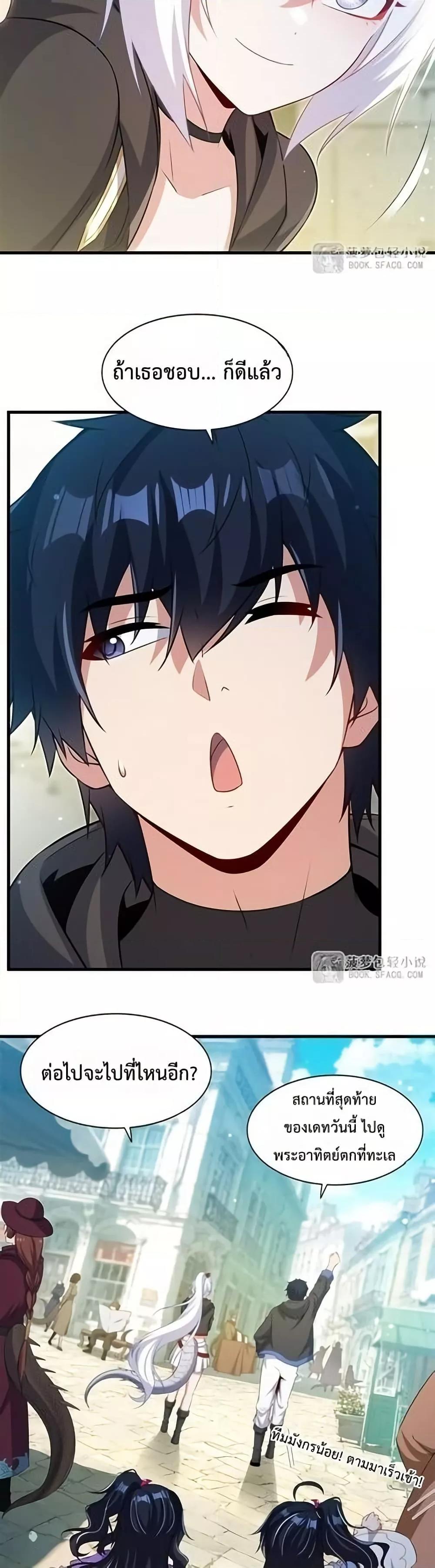 Manga-lc-com อ่านมังงะ อ่านการ์ตูน ออนไลน์ ฟรี MalevolentDrag ตอนที่ 1 2 3 4 5 6 7 8 9 10 11 12 13 14 ฟรี ไม่มีโฆษณา Manga-lc - อ่าน มังงะ อ่าน การ์ตูน ออนไลน์ อ่านมังงะ ฟรี