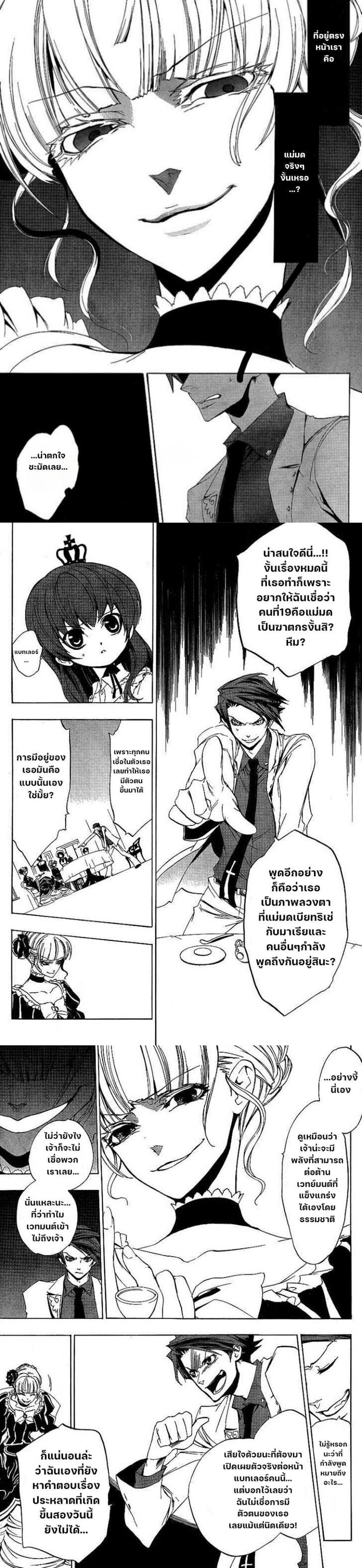 Manga-lc-com อ่านมังงะ อ่านการ์ตูน ออนไลน์ ฟรี Umineko no Naku Koro ni Episode 1 Legend of the Golden Witch ตอนที่ 1 2 3 4 5 6 7 8 9 10 11 12 13 14 ฟรี ไม่มีโฆษณา Manga-lc - อ่าน มังงะ อ่าน การ์ตูน ออนไลน์ อ่านมังงะ ฟรี