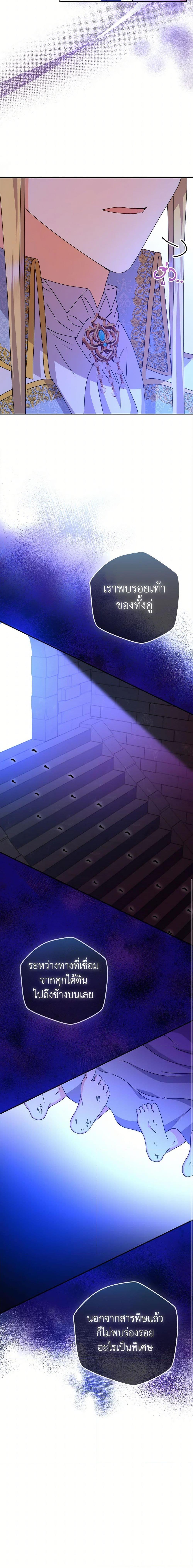 Manga-lc-com อ่านมังงะ อ่านการ์ตูน ออนไลน์ ฟรี From Maid to Queen ตอนที่ 1 2 3 4 5 6 7 8 9 10 11 12 13 14 ฟรี ไม่มีโฆษณา Manga-lc - อ่าน มังงะ อ่าน การ์ตูน ออนไลน์ อ่านมังงะ ฟรี