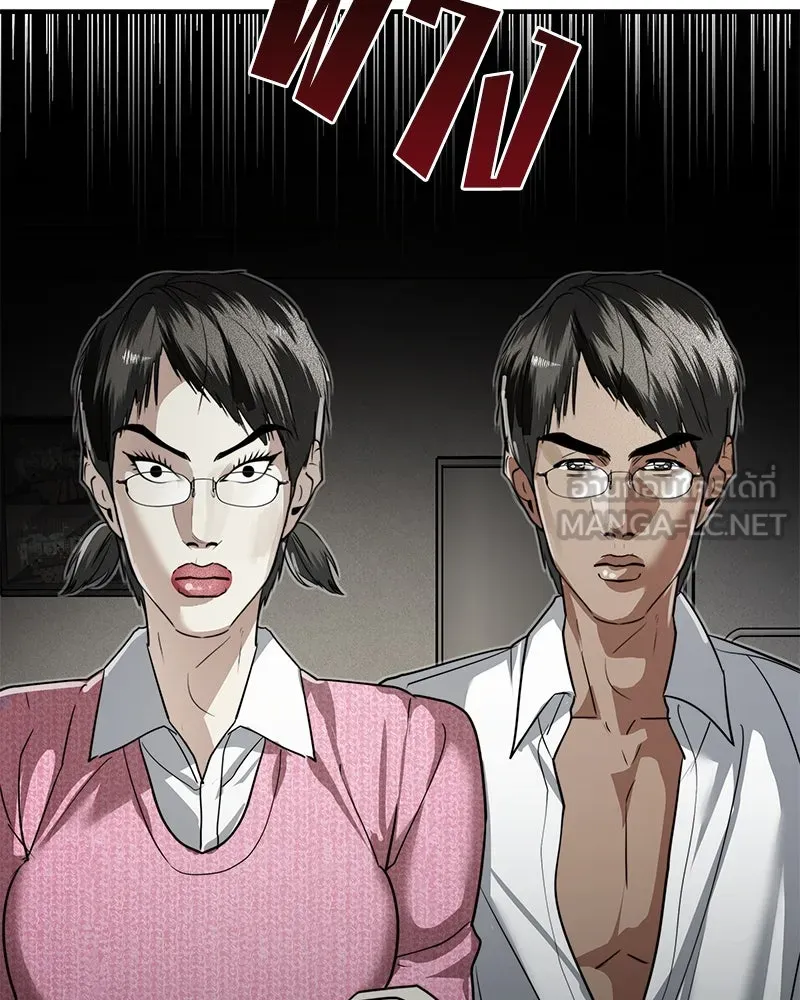 สี่สาวชาวกี ตอนที่ 38 เตรียมงานเทศกาล (4) รูปที่ 87