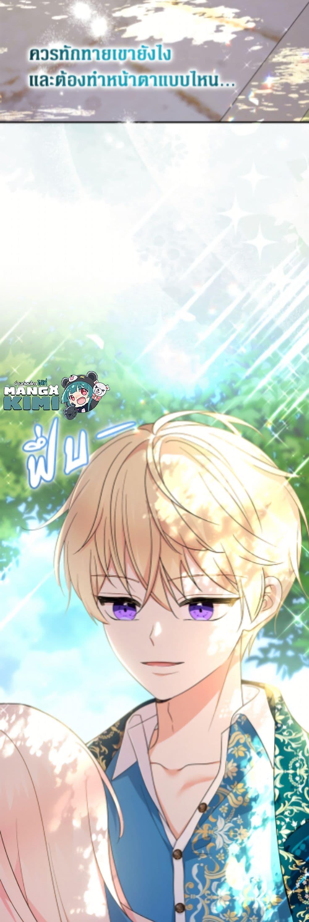 Manga-lc-com อ่านมังงะ อ่านการ์ตูน ออนไลน์ ฟรี Lord Baby Runs a Romance Fantasy With Cash ตอนที่ 1 2 3 4 5 6 7 8 9 10 11 12 13 14 ฟรี ไม่มีโฆษณา Manga-lc - อ่าน มังงะ อ่าน การ์ตูน ออนไลน์ อ่านมังงะ ฟรี