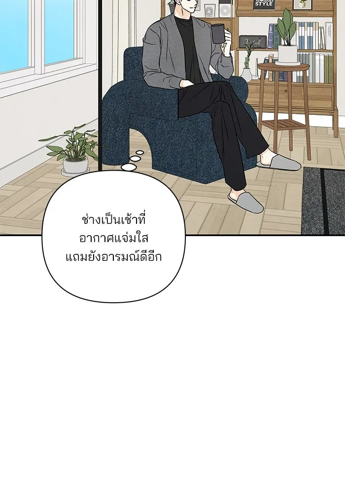 ปุลโซราได้เวลาดัง ตอนที่ 34 รูปที่ 10