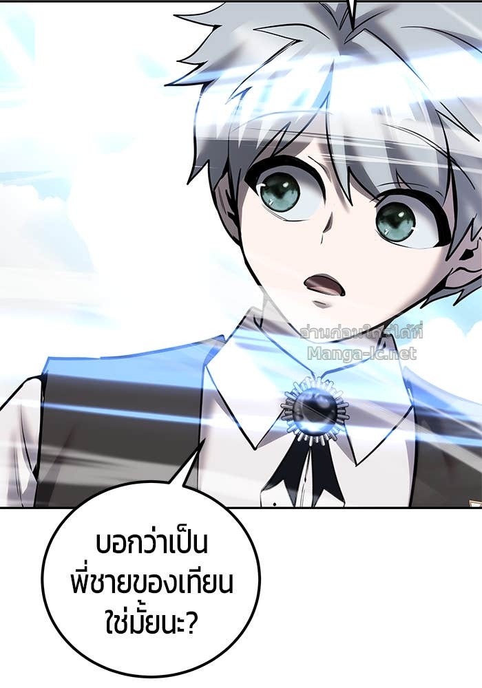Doujin-Lc- อ่าน โดจิน มังฮวา เกาหลี ญี่ปุ่น จีน แปลไทย แกร่งเกินผู้กล้า แต่ซ่าไม่ได้ ตอนที่ 1 2 3 4 5 6 7 8 9 10 11 12 13 14 ฟรี ไม่มีโฆษณา อ่าน โดจิน Manhwa เกาหลี ญี่ปุ่น จีน เรามีครบ คัดมาให้เน้นๆ โดจิน 18+ รับประกันความฟินโดย Doujin Lc
