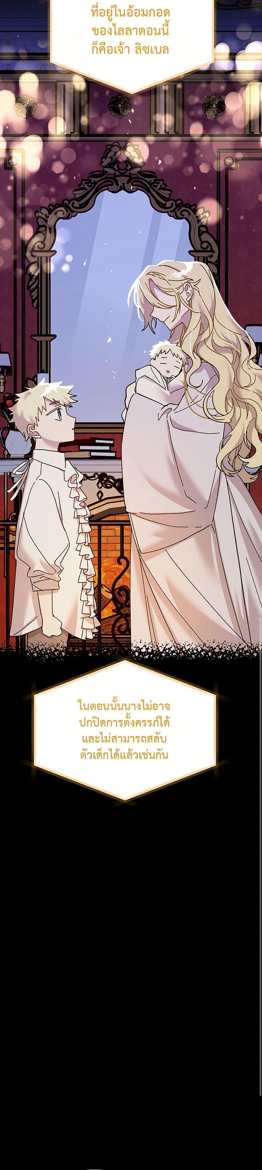 Manga-lc-com อ่านมังงะ อ่านการ์ตูน ออนไลน์ ฟรี The Princess Pretends to Be Crazy ตอนที่ 1 2 3 4 5 6 7 8 9 10 11 12 13 14 ฟรี ไม่มีโฆษณา Manga-lc - อ่าน มังงะ อ่าน การ์ตูน ออนไลน์ อ่านมังงะ ฟรี