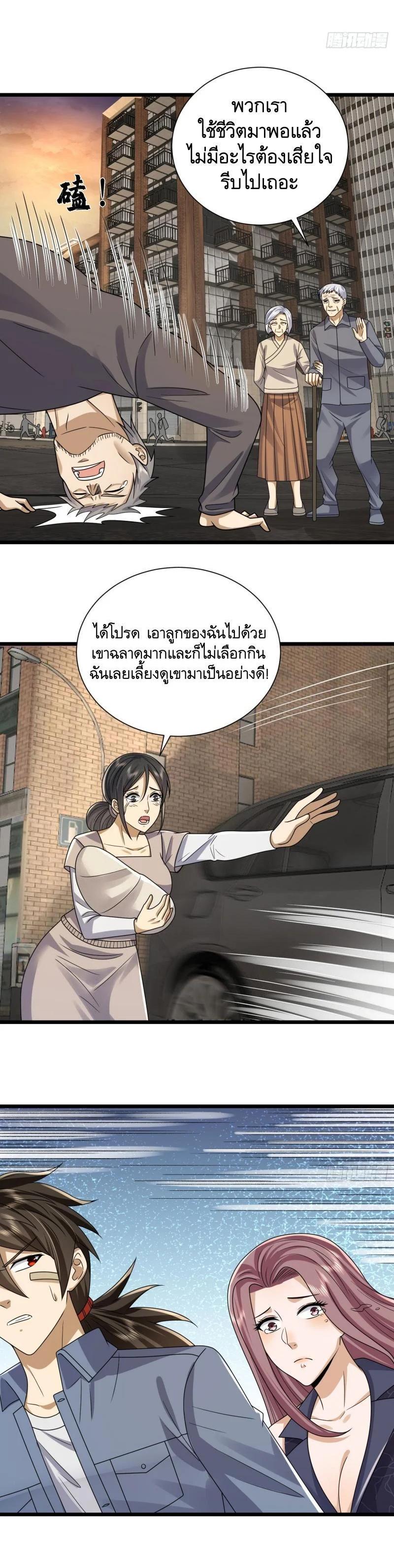 Manga-lc-com อ่านมังงะ อ่านการ์ตูน ออนไลน์ ฟรี The First Order ตอนที่ 1 2 3 4 5 6 7 8 9 10 11 12 13 14 ฟรี ไม่มีโฆษณา Manga-lc - อ่าน มังงะ อ่าน การ์ตูน ออนไลน์ อ่านมังงะ ฟรี