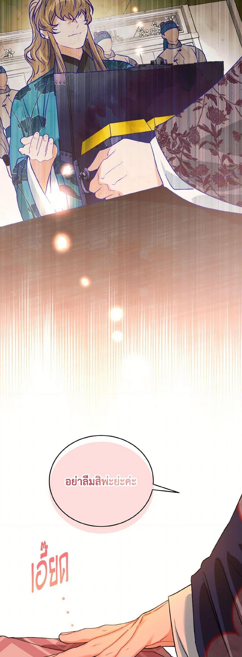 Manga-lc-com อ่านมังงะ อ่านการ์ตูน ออนไลน์ ฟรี Empress’s Flower Garden ตอนที่ 1 2 3 4 5 6 7 8 9 10 11 12 13 14 ฟรี ไม่มีโฆษณา Manga-lc - อ่าน มังงะ อ่าน การ์ตูน ออนไลน์ อ่านมังงะ ฟรี