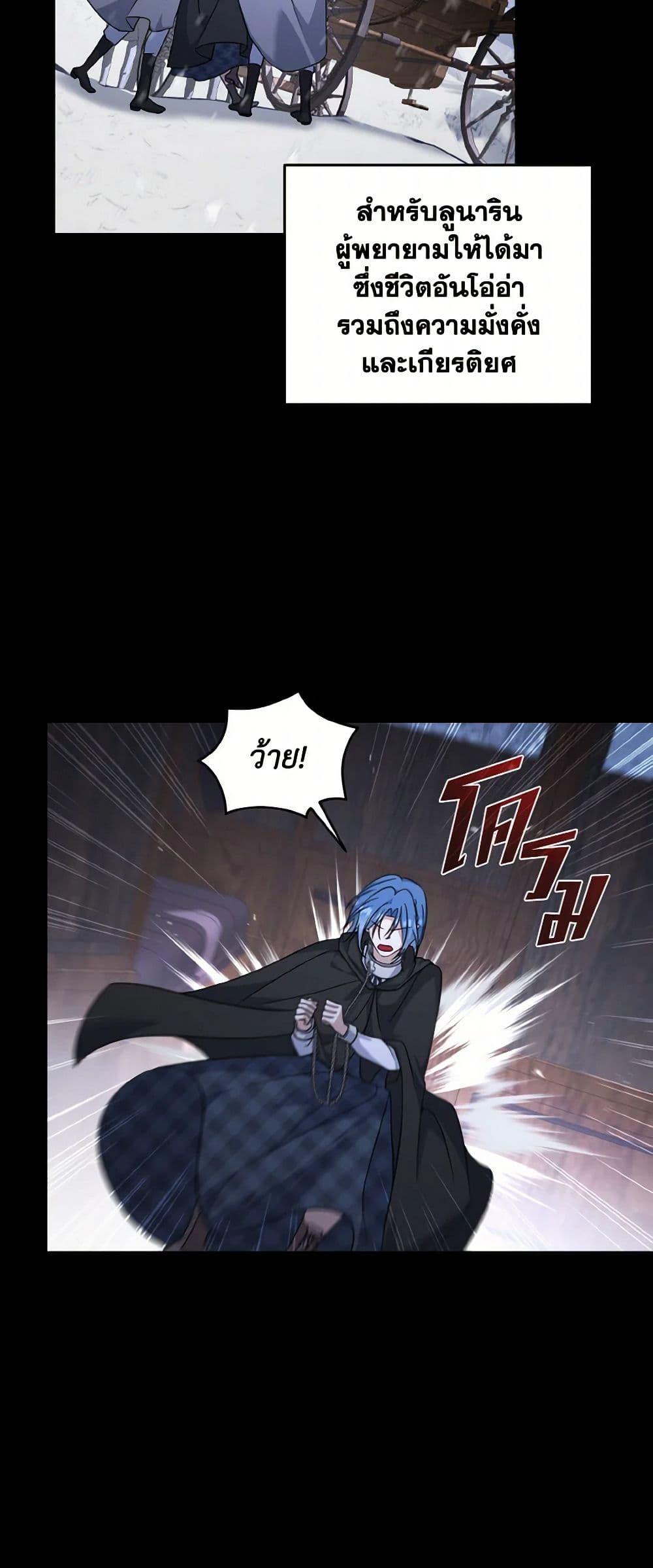 Manga-lc-com อ่านมังงะ อ่านการ์ตูน ออนไลน์ ฟรี I Plan To Become The Master Of A Stolen Family ตอนที่ 1 2 3 4 5 6 7 8 9 10 11 12 13 14 ฟรี ไม่มีโฆษณา Manga-lc - อ่าน มังงะ อ่าน การ์ตูน ออนไลน์ อ่านมังงะ ฟรี