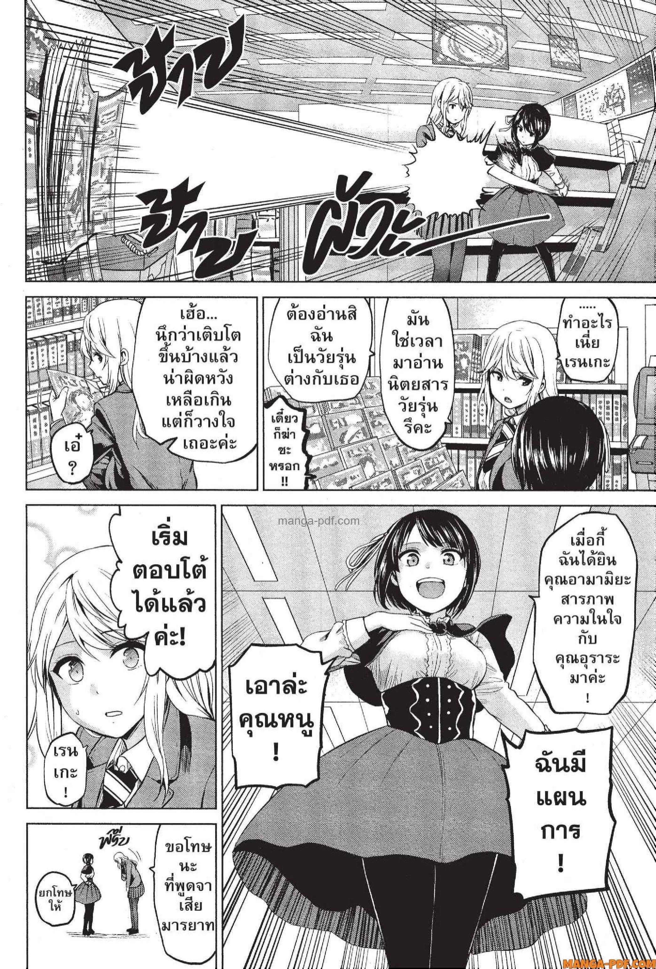 Manga-lc-com อ่านมังงะ อ่านการ์ตูน ออนไลน์ ฟรี INFECTION เชื้อมรณะ ตอนที่ 1 2 3 4 5 6 7 8 9 10 11 12 13 14 ฟรี ไม่มีโฆษณา Manga-lc - อ่าน มังงะ อ่าน การ์ตูน ออนไลน์ อ่านมังงะ ฟรี