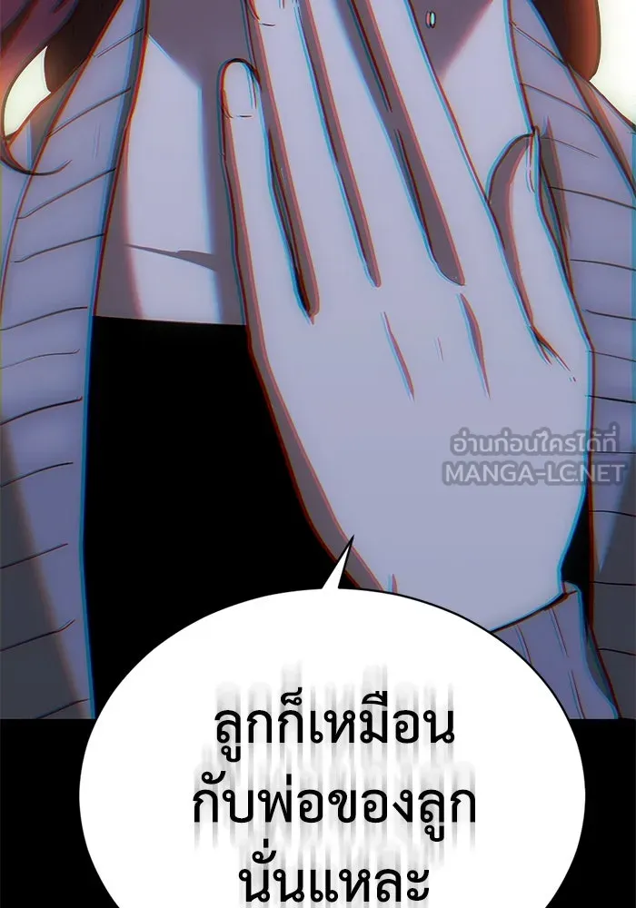 ชีวิตรักฉบับเดจาวู ตอนที่ 44 รูปที่ 42