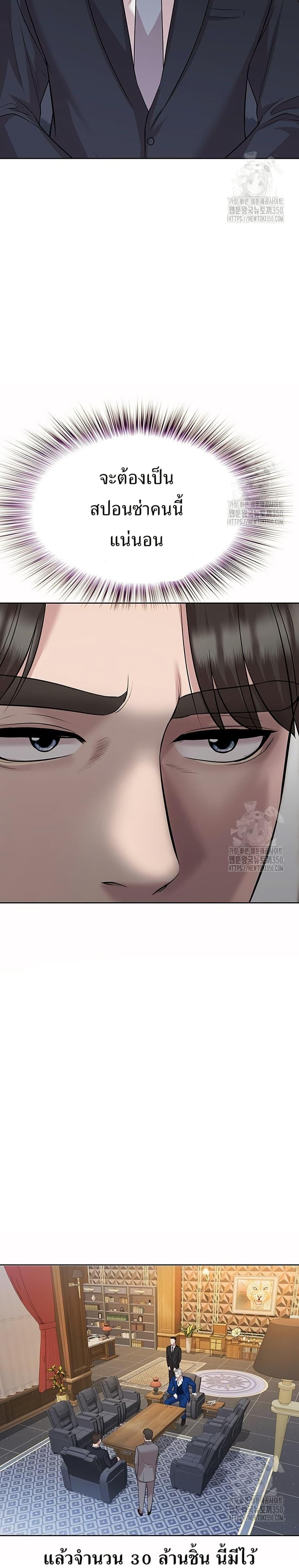 Manga-lc-com อ่านมังงะ อ่านการ์ตูน ออนไลน์ ฟรี Lotto 1st Place Winner Goes to Work Too ตอนที่ 1 2 3 4 5 6 7 8 9 10 11 12 13 14 ฟรี ไม่มีโฆษณา Manga-lc - อ่าน มังงะ อ่าน การ์ตูน ออนไลน์ อ่านมังงะ ฟรี