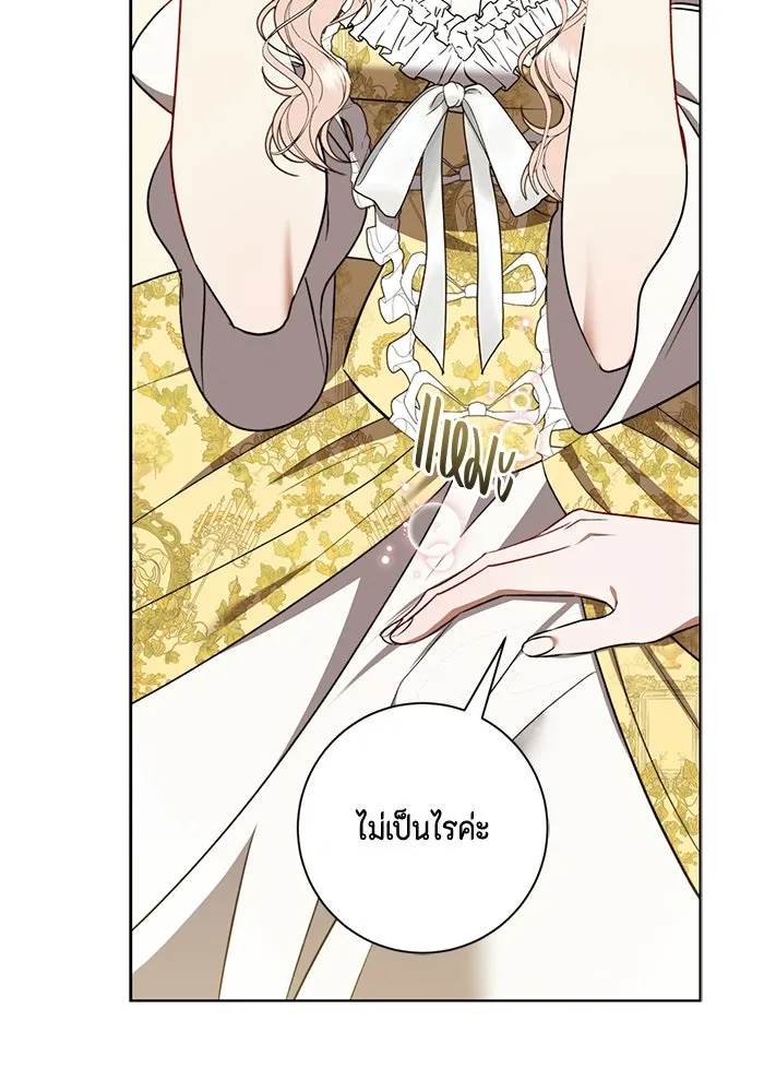 ขอวิธีส่งสามีลงนรก ตอนที่ 36 รูปที่ 100