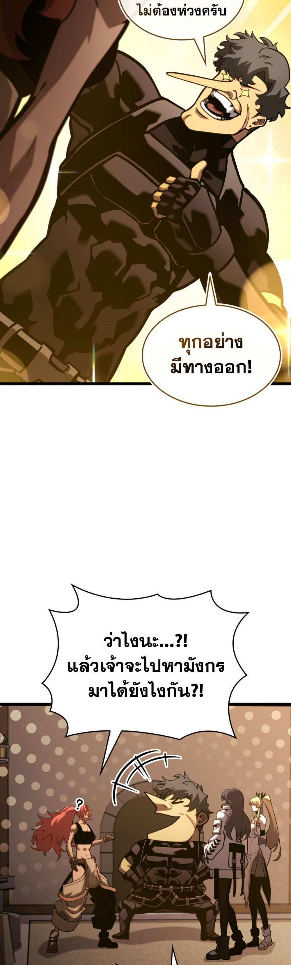 Manga-lc-com อ่านมังงะ อ่านการ์ตูน ออนไลน์ ฟรี Return of the SSS-Class Ranker ตอนที่ 1 2 3 4 5 6 7 8 9 10 11 12 13 14 ฟรี ไม่มีโฆษณา Manga-lc - อ่าน มังงะ อ่าน การ์ตูน ออนไลน์ อ่านมังงะ ฟรี