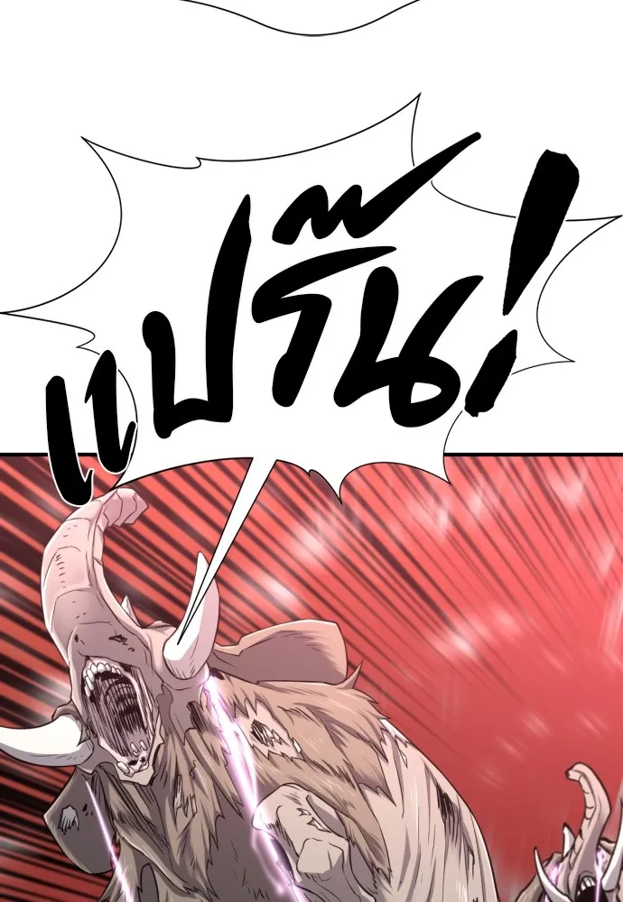 ยอดสถาปนิกผู้พิทักษ์อาณาจักร ตอนที่ 77 รูปที่ 76