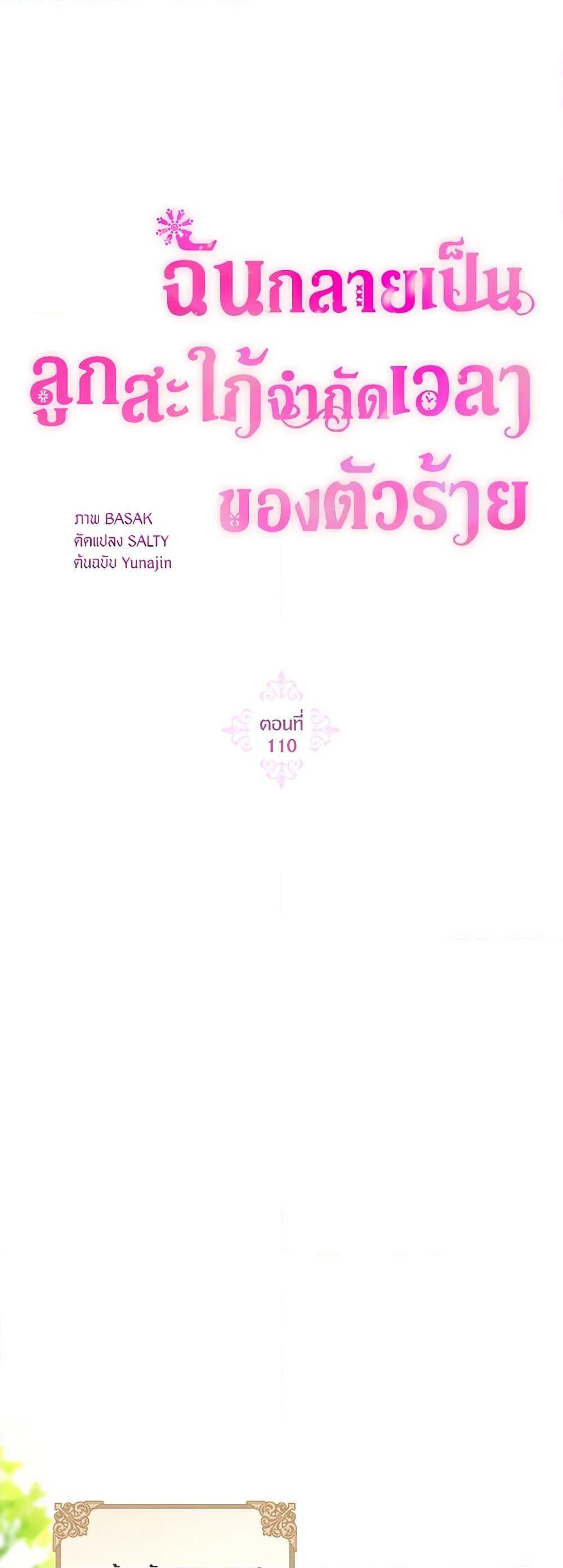 Manga-lc-com อ่านมังงะ อ่านการ์ตูน ออนไลน์ ฟรี The Archvillain’s Daughter-in-Law ตอนที่ 1 2 3 4 5 6 7 8 9 10 11 12 13 14 ฟรี ไม่มีโฆษณา Manga-lc - อ่าน มังงะ อ่าน การ์ตูน ออนไลน์ อ่านมังงะ ฟรี