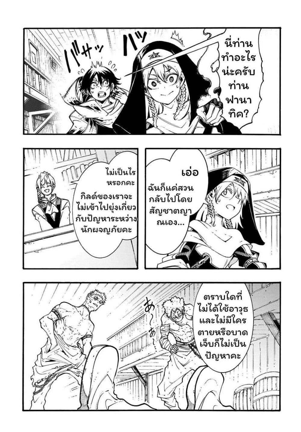 Manga-lc-com อ่านมังงะ อ่านการ์ตูน ออนไลน์ ฟรี Meccha Shoukan Sareta Ken ตอนที่ 1 2 3 4 5 6 7 8 9 10 11 12 13 14 ฟรี ไม่มีโฆษณา Manga-lc - อ่าน มังงะ อ่าน การ์ตูน ออนไลน์ อ่านมังงะ ฟรี