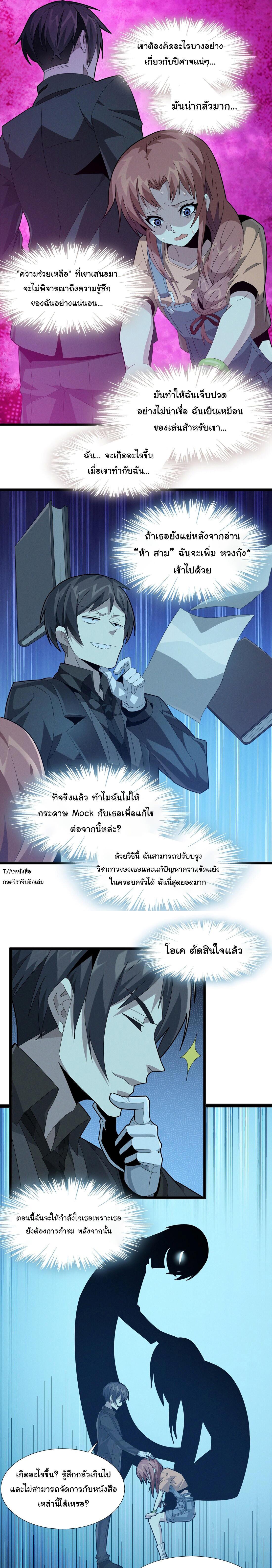 Manga-lc-com อ่านมังงะ อ่านการ์ตูน ออนไลน์ ฟรี The Demon God ตอนที่ 1 2 3 4 5 6 7 8 9 10 11 12 13 14 ฟรี ไม่มีโฆษณา Manga-lc - อ่าน มังงะ อ่าน การ์ตูน ออนไลน์ อ่านมังงะ ฟรี
