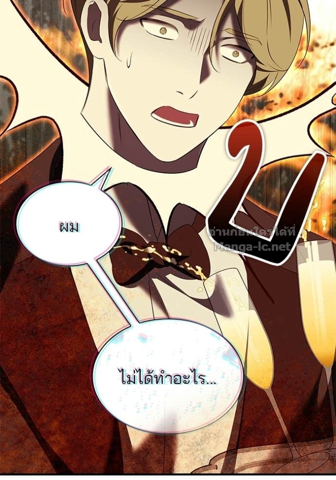 Doujin-Lc- อ่าน โดจิน มังฮวา เกาหลี ญี่ปุ่น จีน แปลไทย ชายาคนสุดท้ายของเจ้าชายไร้หัวใจ ตอนที่ 1 2 3 4 5 6 7 8 9 10 11 12 13 14 ฟรี ไม่มีโฆษณา อ่าน โดจิน Manhwa เกาหลี ญี่ปุ่น จีน เรามีครบ คัดมาให้เน้นๆ โดจิน 18+ รับประกันความฟินโดย Doujin Lc