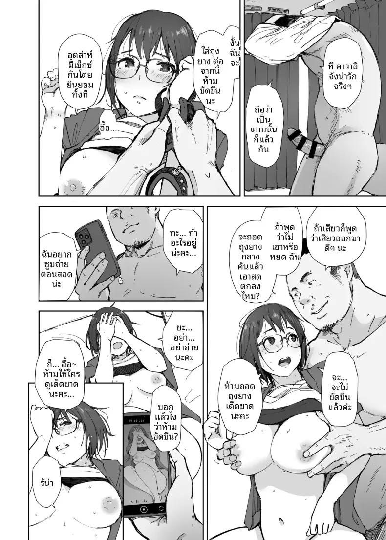 Doujin-Lc- อ่าน โดจิน มังฮวา เกาหลี ญี่ปุ่น จีน แปลไทย ทำไมรถของรุ่นพี่ถึงได้สั่นจังล่ะ (Arakure) ตอนที่ 1 2 3 4 5 6 7 8 9 10 11 12 13 14 ฟรี ไม่มีโฆษณา อ่าน โดจิน Manhwa เกาหลี ญี่ปุ่น จีน เรามีครบ คัดมาให้เน้นๆ โดจิน 18+ รับประกันความฟินโดย  Doujin Lc