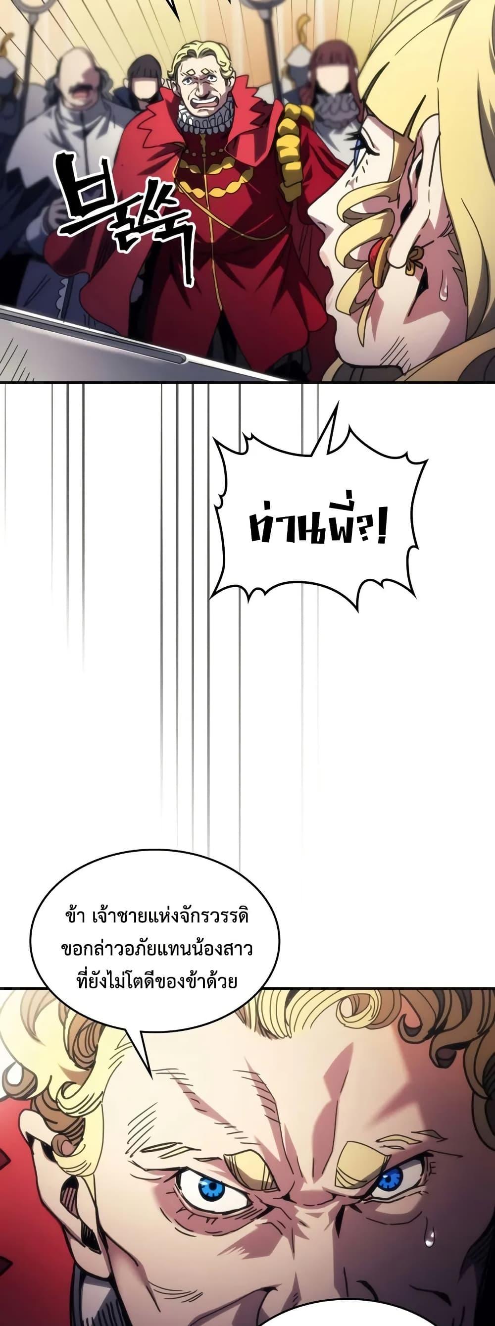 Manga-lc-com อ่านมังงะ อ่านการ์ตูน ออนไลน์ ฟรี Mr Devourer, Please Act Like a Final Boss ตอนที่ 1 2 3 4 5 6 7 8 9 10 11 12 13 14 ฟรี ไม่มีโฆษณา Manga-lc - อ่าน มังงะ อ่าน การ์ตูน ออนไลน์ อ่านมังงะ ฟรี