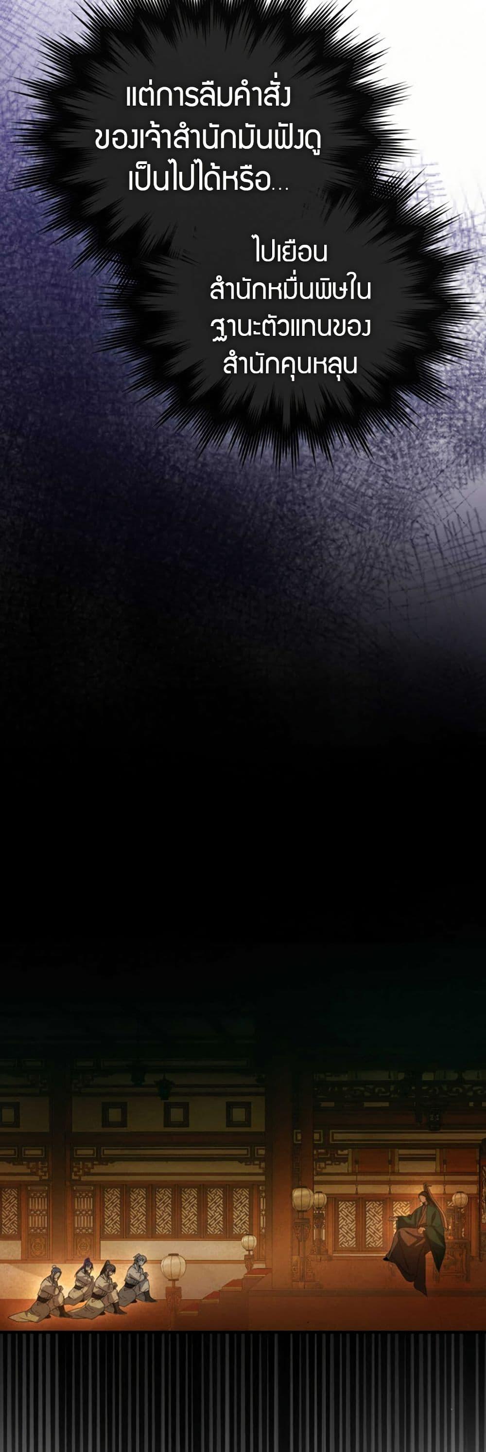 Manga-lc-com อ่านมังงะ อ่านการ์ตูน ออนไลน์ ฟรี Sword God Dragon ตอนที่ 1 2 3 4 5 6 7 8 9 10 11 12 13 14 ฟรี ไม่มีโฆษณา Manga-lc - อ่าน มังงะ อ่าน การ์ตูน ออนไลน์ อ่านมังงะ ฟรี