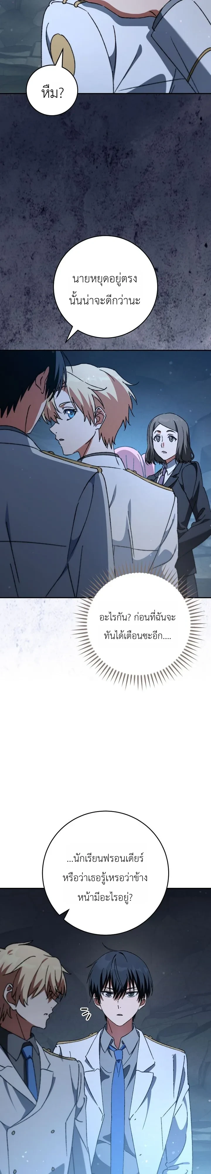 Manga-lc-com อ่านมังงะ อ่านการ์ตูน ออนไลน์ ฟรี The Academy’s Weapon Replicator นักจำลองอาวุธแห่งสถาบั ตอนที่ 1 2 3 4 5 6 7 8 9 10 11 12 13 14 ฟรี ไม่มีโฆษณา Manga-lc - อ่าน มังงะ อ่าน การ์ตูน ออนไลน์ อ่านมังงะ ฟรี