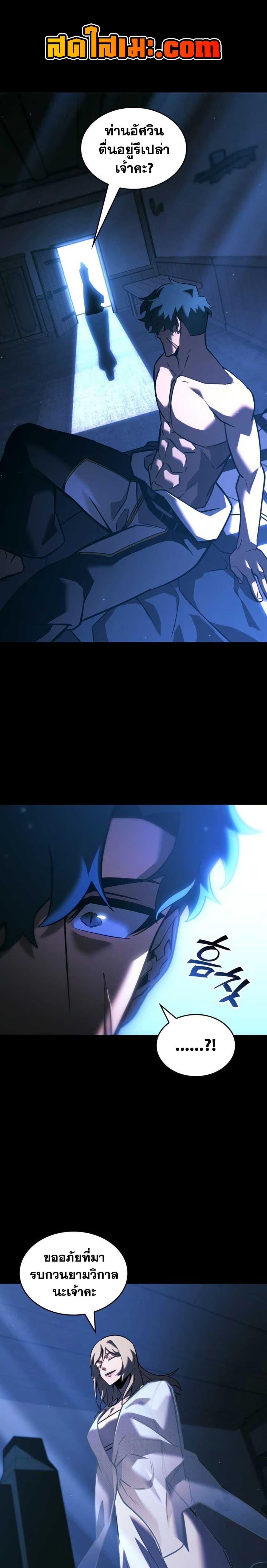 Manga-lc-com อ่านมังงะ อ่านการ์ตูน ออนไลน์ ฟรี Return of the SSS-Class Ranker ตอนที่ 1 2 3 4 5 6 7 8 9 10 11 12 13 14 ฟรี ไม่มีโฆษณา Manga-lc - อ่าน มังงะ อ่าน การ์ตูน ออนไลน์ อ่านมังงะ ฟรี