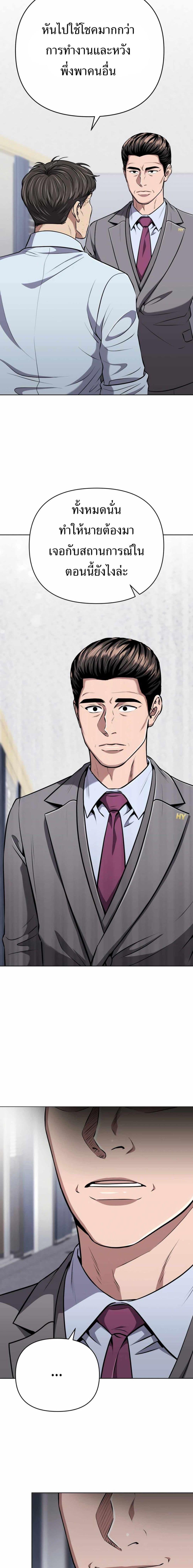 Manga-lc-com อ่านมังงะ อ่านการ์ตูน ออนไลน์ ฟรี New Employee Kim Chul-Soo ตอนที่ 1 2 3 4 5 6 7 8 9 10 11 12 13 14 ฟรี ไม่มีโฆษณา Manga-lc - อ่าน มังงะ อ่าน การ์ตูน ออนไลน์ อ่านมังงะ ฟรี