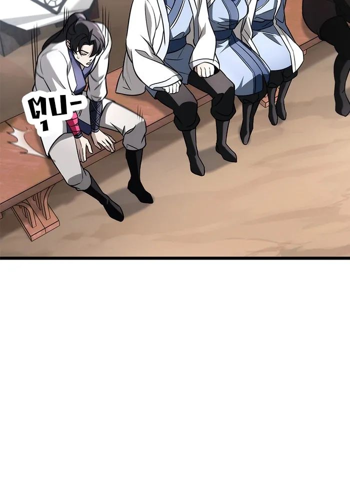 ดาบแห่งจักรพรรดิ ตอนที่ 57 รูปที่ 65