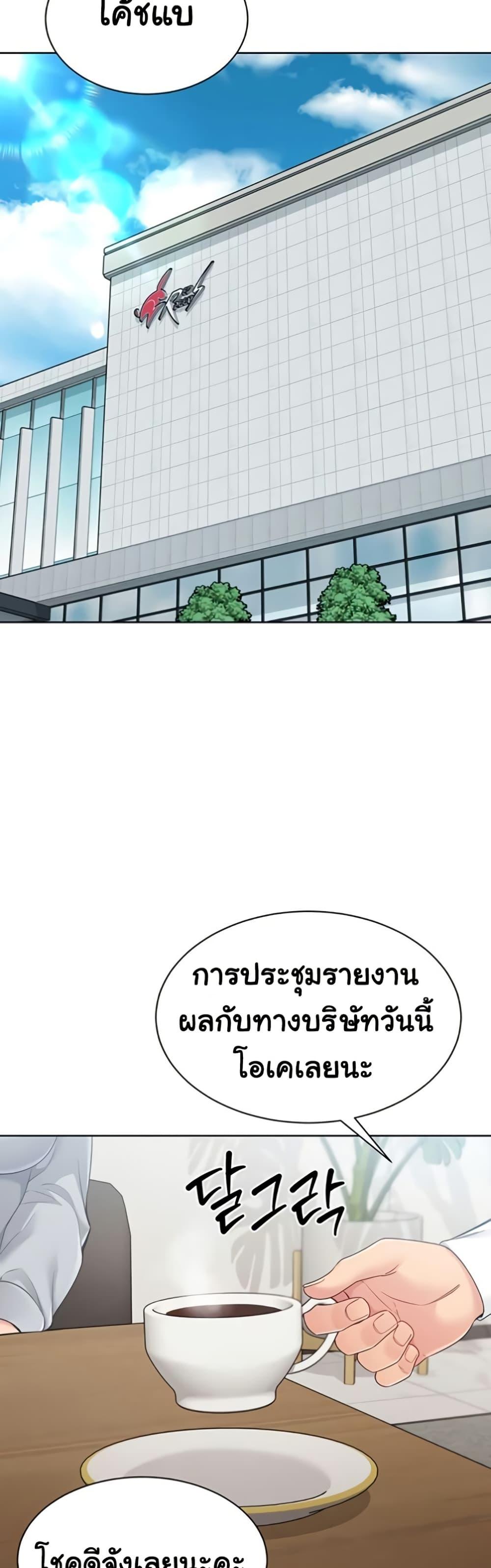 Doujin-Lc- อ่าน โดจิน มังฮวา เกาหลี ญี่ปุ่น จีน แปลไทย Set It! ตอนที่ 1 2 3 4 5 6 7 8 9 10 11 12 13 14 ฟรี ไม่มีโฆษณา อ่าน โดจิน Manhwa เกาหลี ญี่ปุ่น จีน เรามีครบ คัดมาให้เน้นๆ โดจิน 18+ รับประกันความฟินโดย  Doujin Lc