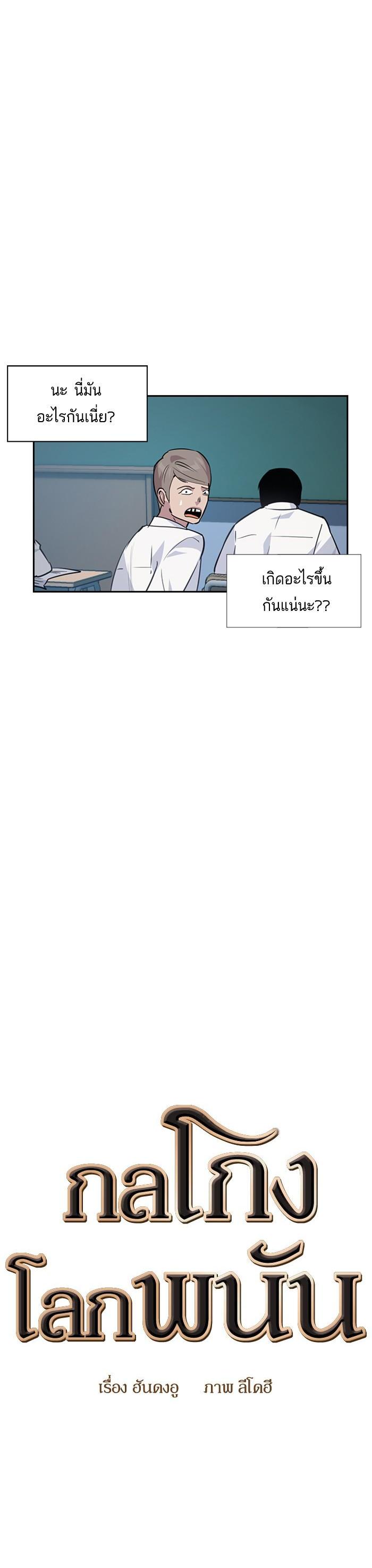 Manga-lc-com อ่านมังงะ อ่านการ์ตูน ออนไลน์ ฟรี The World Is Money and Power กลโกงโลกพนัน ตอนที่ 1 2 3 4 5 6 7 8 9 10 11 12 13 14 ฟรี ไม่มีโฆษณา Manga-lc - อ่าน มังงะ อ่าน การ์ตูน ออนไลน์ อ่านมังงะ ฟรี