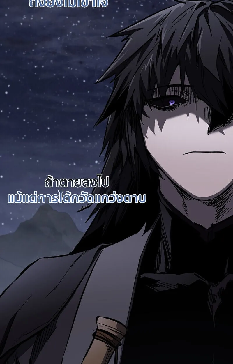 Childhood Friend of the Zenith สหายว_ยเยาว_ของข_าแข_งแกร_งท_ส_ดในใต_หล_า ตอนที่ ตอนที่ 71 รูปที่ 22