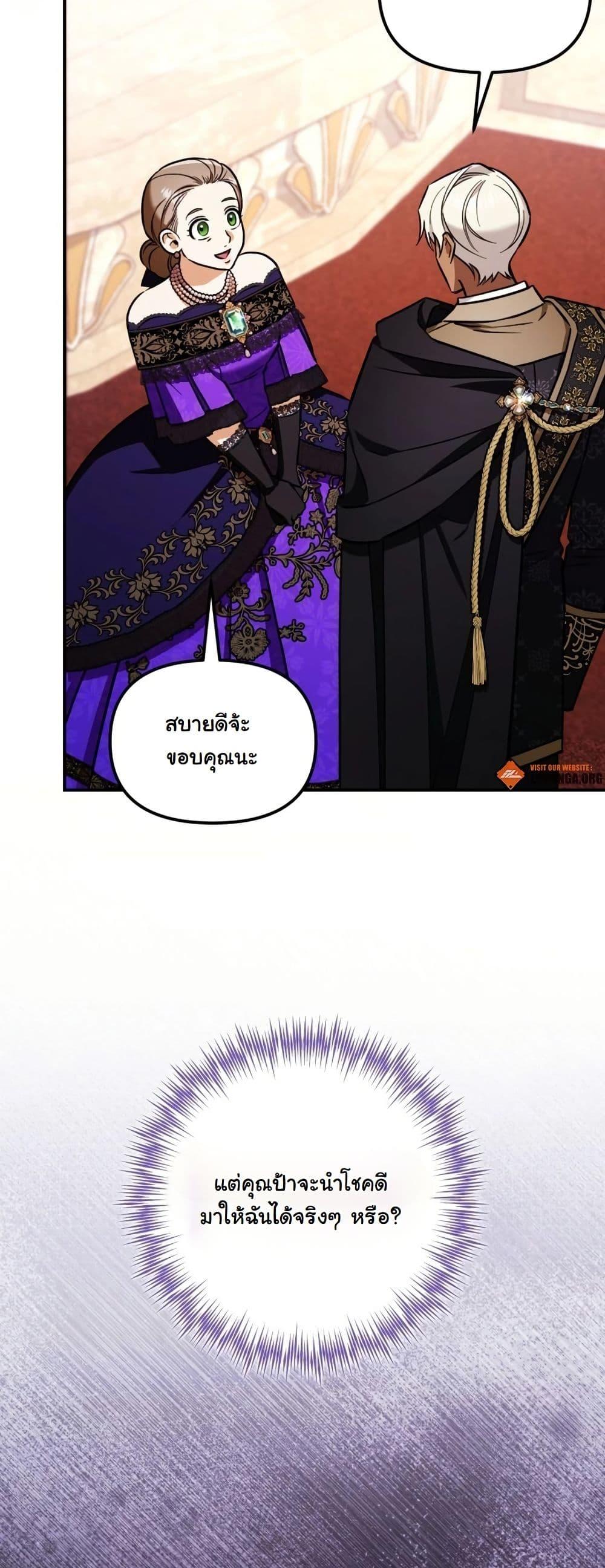 Manga-lc-com อ่านมังงะ อ่านการ์ตูน ออนไลน์ ฟรี A Slave of Rubelfast ตอนที่ 1 2 3 4 5 6 7 8 9 10 11 12 13 14 ฟรี ไม่มีโฆษณา Manga-lc - อ่าน มังงะ อ่าน การ์ตูน ออนไลน์ อ่านมังงะ ฟรี