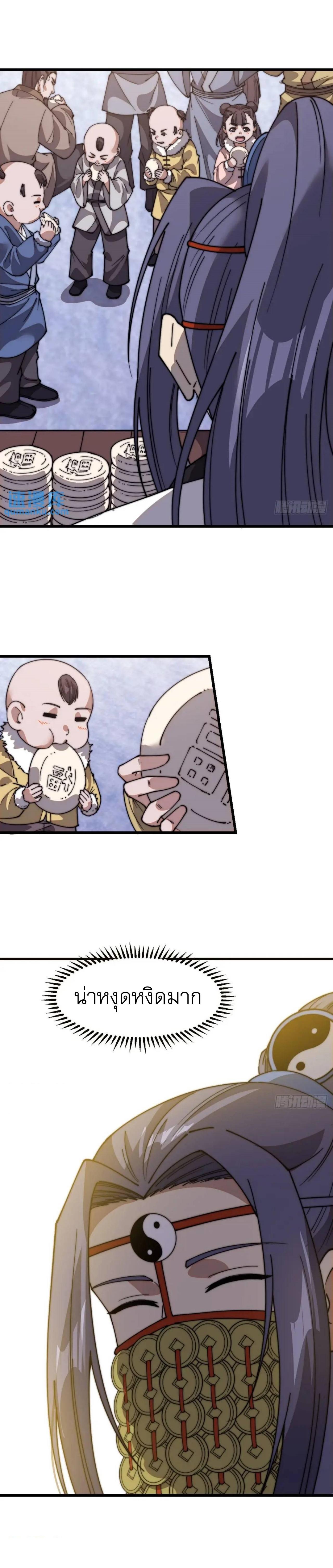 Manga-lc-com อ่านมังงะ อ่านการ์ตูน ออนไลน์ ฟรี It Starts With A Mountain ตอนที่ 1 2 3 4 5 6 7 8 9 10 11 12 13 14 ฟรี ไม่มีโฆษณา Manga-lc - อ่าน มังงะ อ่าน การ์ตูน ออนไลน์ อ่านมังงะ ฟรี