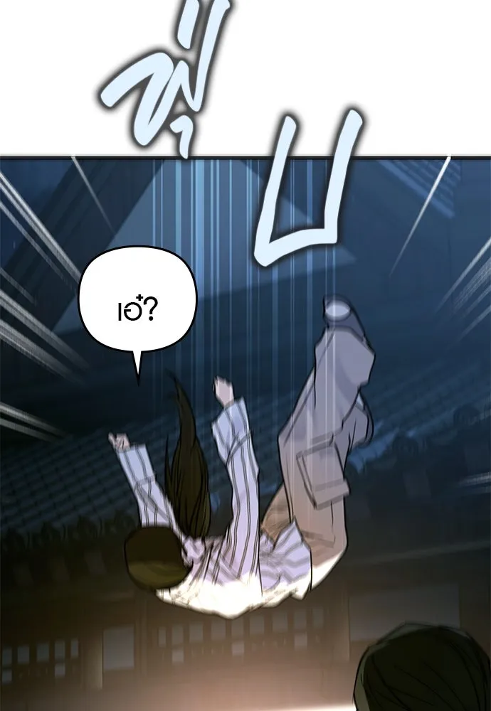 บันทึกรักลูกสาวเจ้าพ่อ ตอนที่ 27 รูปที่ 65