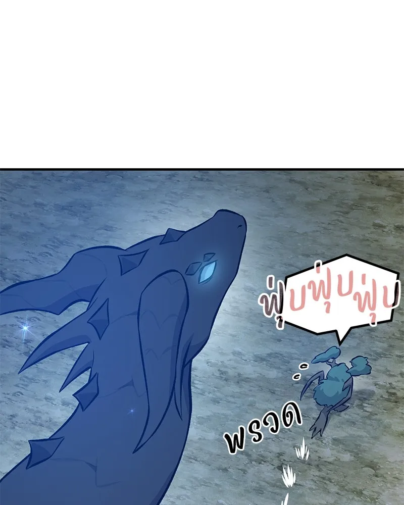 ปลูกผักพิชิตหอคอย ตอนที่ 55 รูปที่ 80