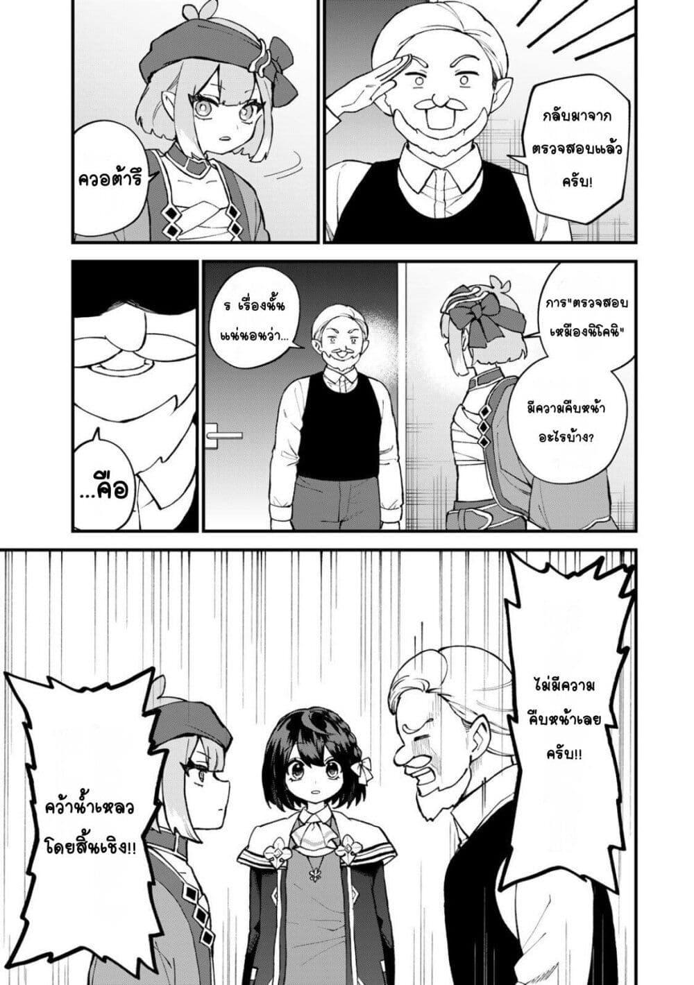 Manga-lc-com อ่านมังงะ อ่านการ์ตูน ออนไลน์ ฟรี Sekai Saikyou no Majo, Hajimemashita – Watashidake “Kouryaku Saito” wo Mireru Sekai de Jiyuu ni Ikimasu ตอนที่ 1 2 3 4 5 6 7 8 9 10 11 12 13 14 ฟรี ไม่มีโฆษณา Manga-lc - อ่าน มังงะ อ่าน การ์ตูน ออนไลน์ อ่านมังงะ ฟรี
