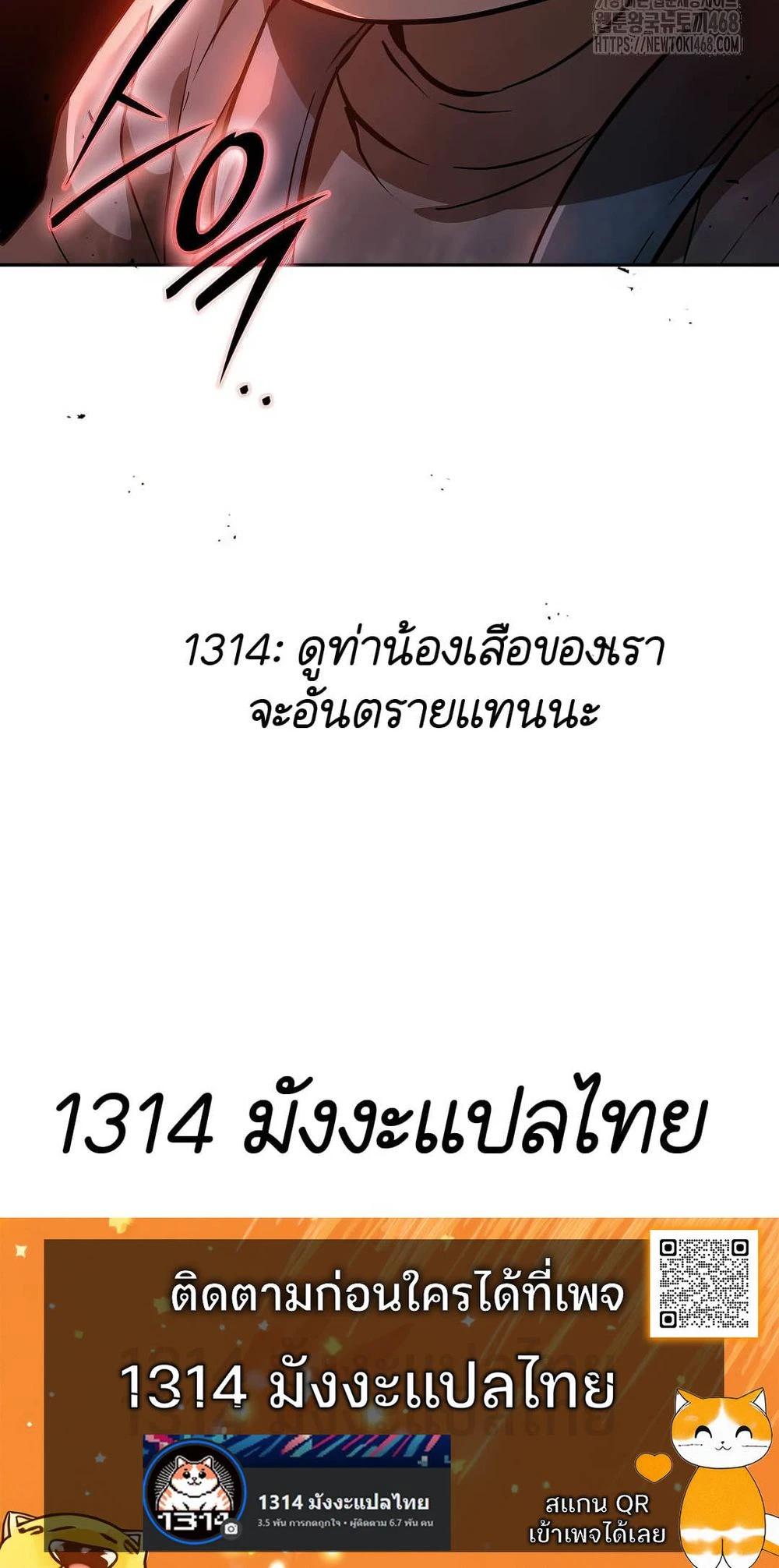 Manga-lc-com อ่านมังงะ อ่านการ์ตูน ออนไลน์ ฟรี Divine Beast Kindergarten ตอนที่ 1 2 3 4 5 6 7 8 9 10 11 12 13 14 ฟรี ไม่มีโฆษณา Manga-lc - อ่าน มังงะ อ่าน การ์ตูน ออนไลน์ อ่านมังงะ ฟรี