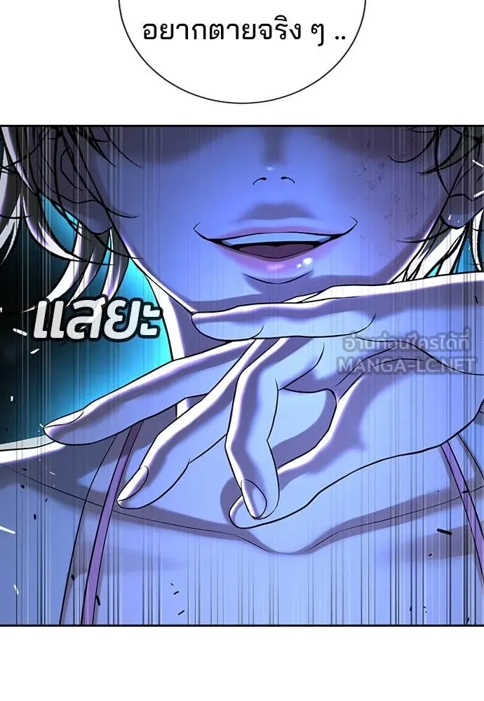 คูเซรา ตอนที่ 34 รูปที่ 25