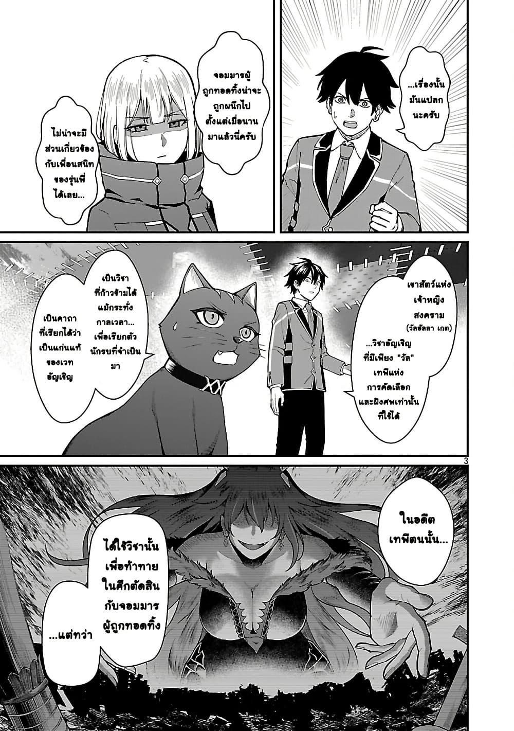 Manga-lc-com อ่านมังงะ อ่านการ์ตูน ออนไลน์ ฟรี Saikyou no Maou ni Kitaerareta Yuusha Isekai Kikanshatati no Gakuen de Musou Suru ตอนที่ 1 2 3 4 5 6 7 8 9 10 11 12 13 14 ฟรี ไม่มีโฆษณา Manga-lc - อ่าน มังงะ อ่าน การ์ตูน ออนไลน์ อ่านมังงะ ฟรี