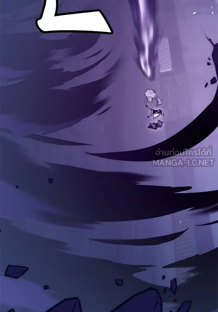 Return to Player ตอนที่ 148 รูปที่ 117
