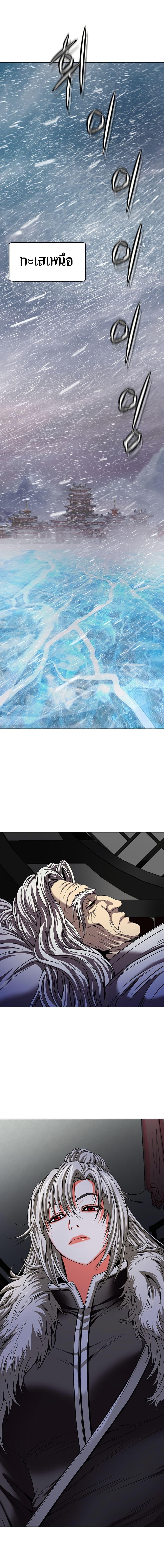 Manga-lc-com อ่านมังงะ อ่านการ์ตูน ออนไลน์ ฟรี Invincible Territory ตอนที่ 1 2 3 4 5 6 7 8 9 10 11 12 13 14 ฟรี ไม่มีโฆษณา Manga-lc - อ่าน มังงะ อ่าน การ์ตูน ออนไลน์ อ่านมังงะ ฟรี