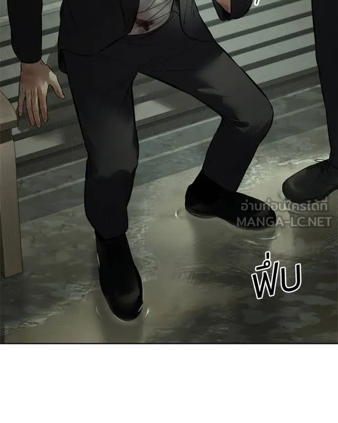 Baek XX ตอนที่ 128 รูปที่ 96