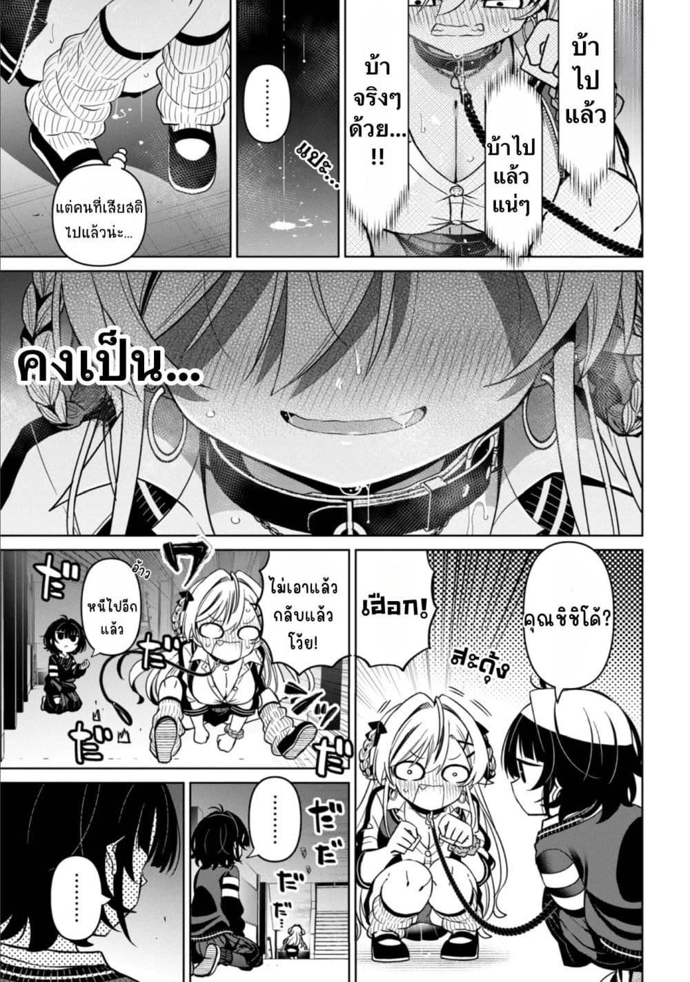 Manga-lc-com อ่านมังงะ อ่านการ์ตูน ออนไลน์ ฟรี Ijimete Ijirarete ตอนที่ 1 2 3 4 5 6 7 8 9 10 11 12 13 14 ฟรี ไม่มีโฆษณา Manga-lc - อ่าน มังงะ อ่าน การ์ตูน ออนไลน์ อ่านมังงะ ฟรี